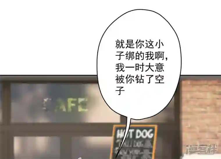 最豪赘婿 龙王殿第178话 坐怀不乱