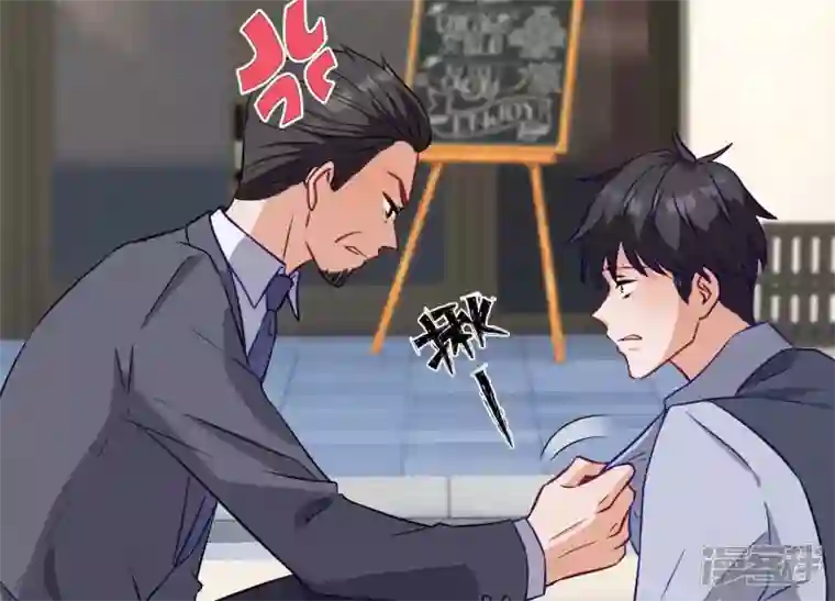 最豪赘婿 龙王殿第178话 坐怀不乱