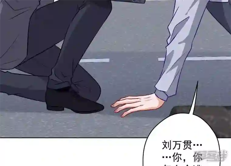 最豪赘婿 龙王殿第178话 坐怀不乱