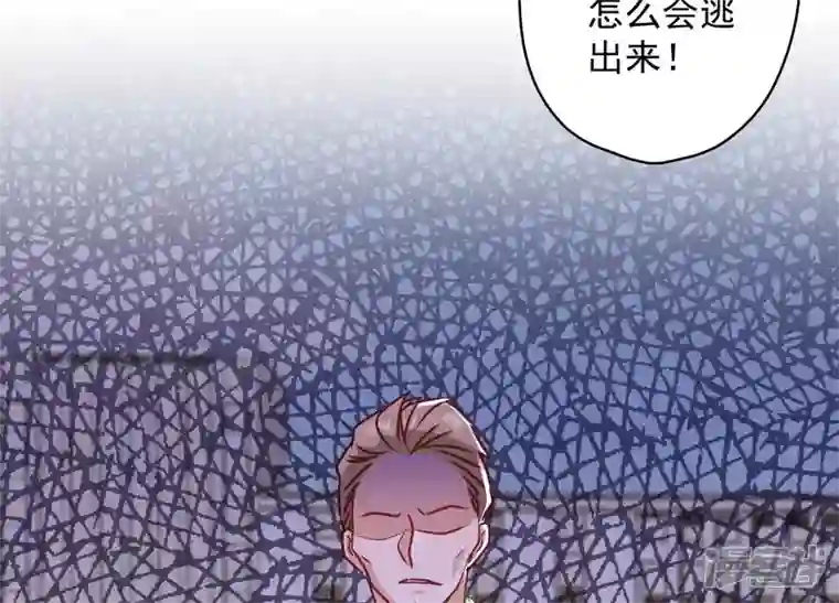 最豪赘婿 龙王殿第178话 坐怀不乱