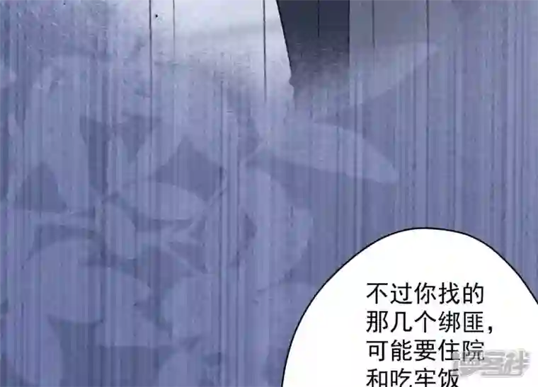 最豪赘婿 龙王殿第178话 坐怀不乱