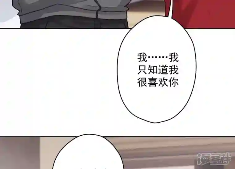 最豪赘婿 龙王殿第178话 坐怀不乱