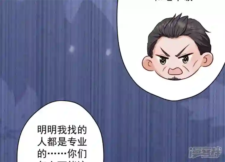 最豪赘婿 龙王殿第178话 坐怀不乱