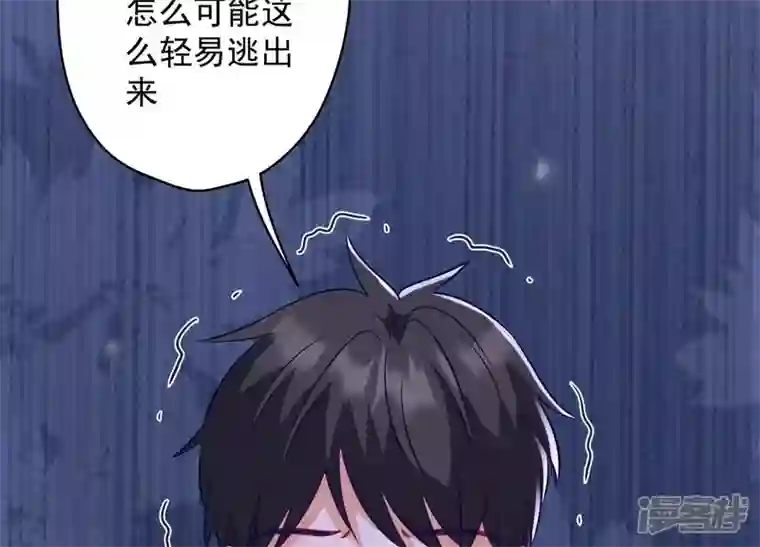 最豪赘婿 龙王殿第178话 坐怀不乱