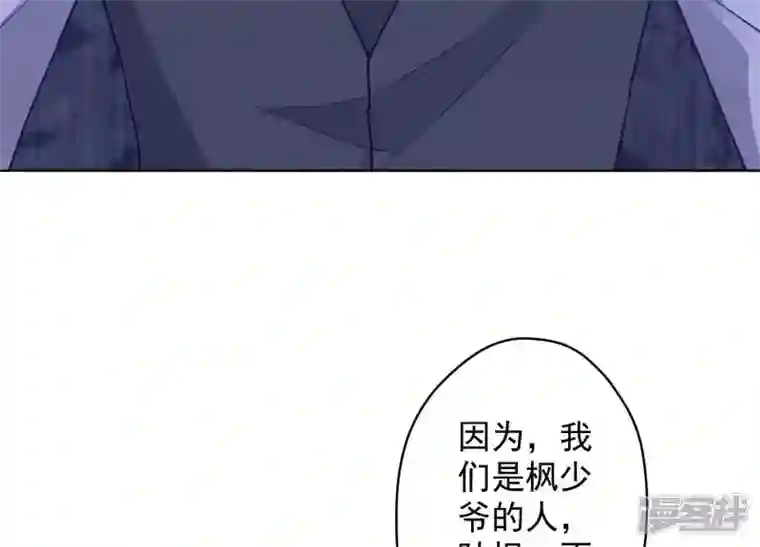 最豪赘婿 龙王殿第178话 坐怀不乱