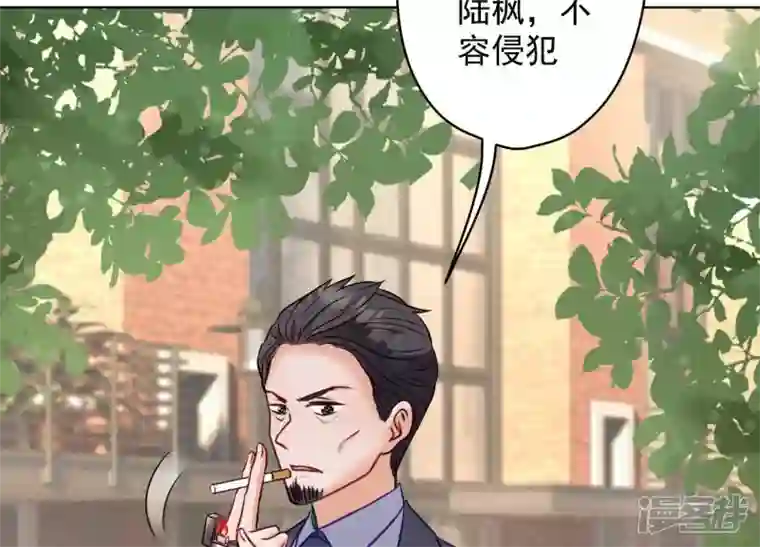 最豪赘婿 龙王殿第178话 坐怀不乱