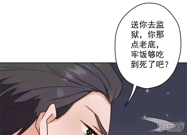 最豪赘婿 龙王殿第178话 坐怀不乱