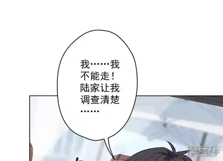 最豪赘婿 龙王殿第178话 坐怀不乱