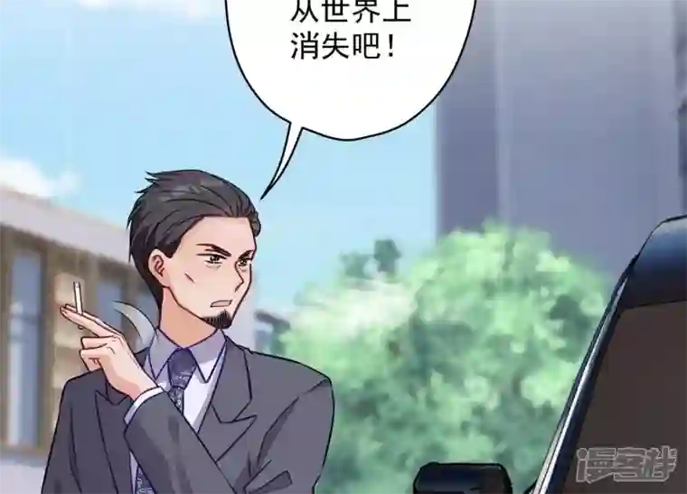 最豪赘婿 龙王殿第178话 坐怀不乱