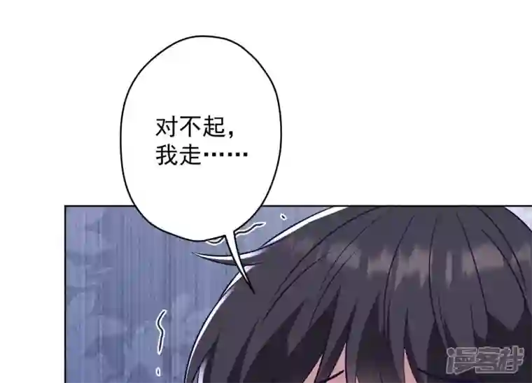最豪赘婿 龙王殿第178话 坐怀不乱