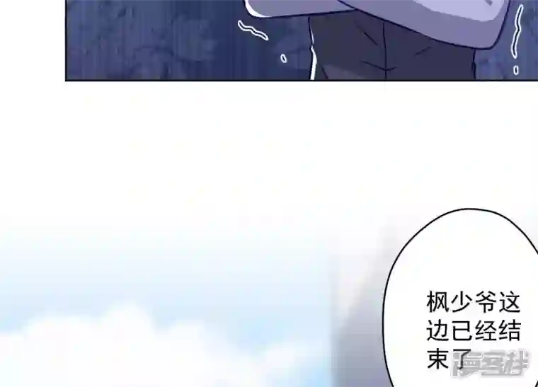 最豪赘婿 龙王殿第178话 坐怀不乱