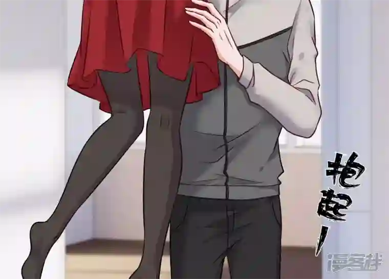 最豪赘婿 龙王殿第178话 坐怀不乱