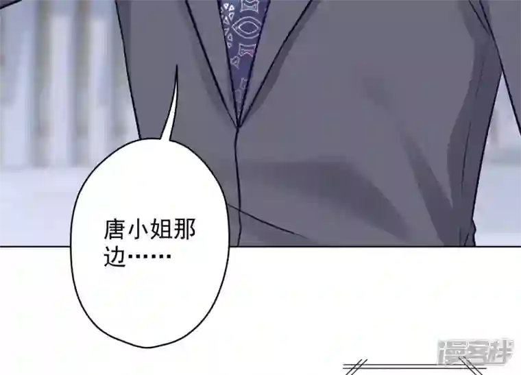 最豪赘婿 龙王殿第178话 坐怀不乱