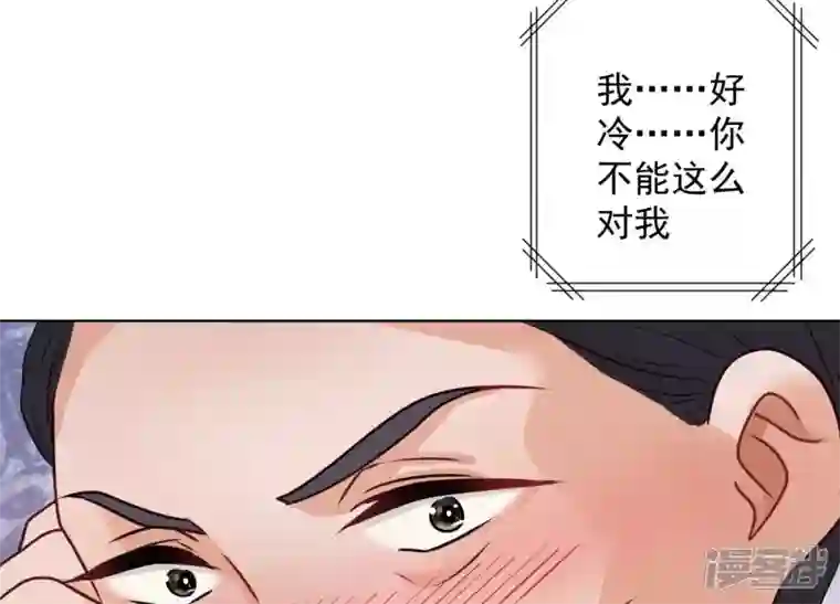 最豪赘婿 龙王殿第178话 坐怀不乱