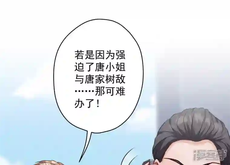 最豪赘婿 龙王殿第178话 坐怀不乱