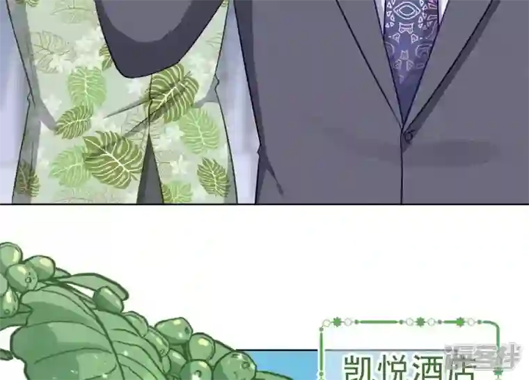 最豪赘婿 龙王殿第178话 坐怀不乱