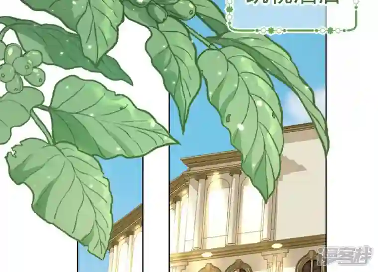 最豪赘婿 龙王殿第178话 坐怀不乱