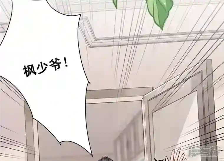 最豪赘婿 龙王殿第178话 坐怀不乱