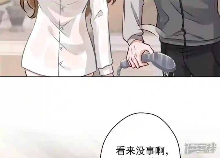最豪赘婿 龙王殿第178话 坐怀不乱