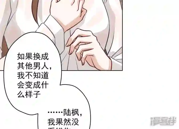 最豪赘婿 龙王殿第178话 坐怀不乱