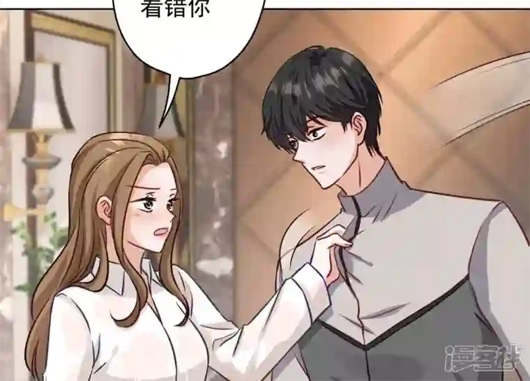 最豪赘婿 龙王殿第178话 坐怀不乱