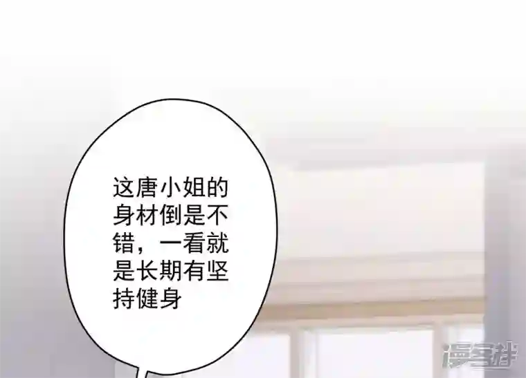 最豪赘婿 龙王殿第179话 不能说的秘密