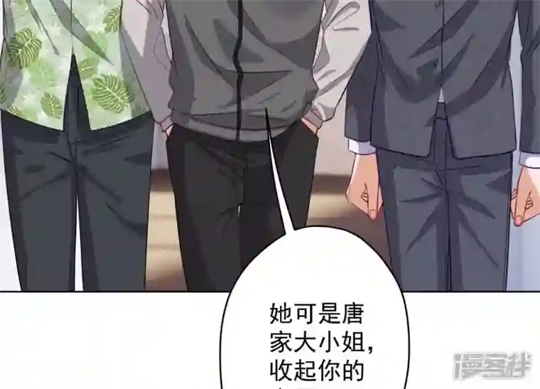 最豪赘婿 龙王殿第179话 不能说的秘密