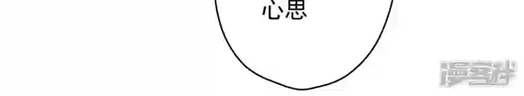 最豪赘婿 龙王殿第179话 不能说的秘密