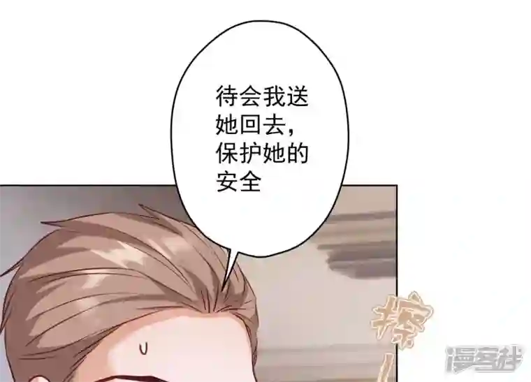 最豪赘婿 龙王殿第179话 不能说的秘密