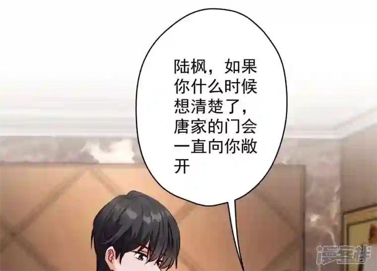 最豪赘婿 龙王殿第179话 不能说的秘密