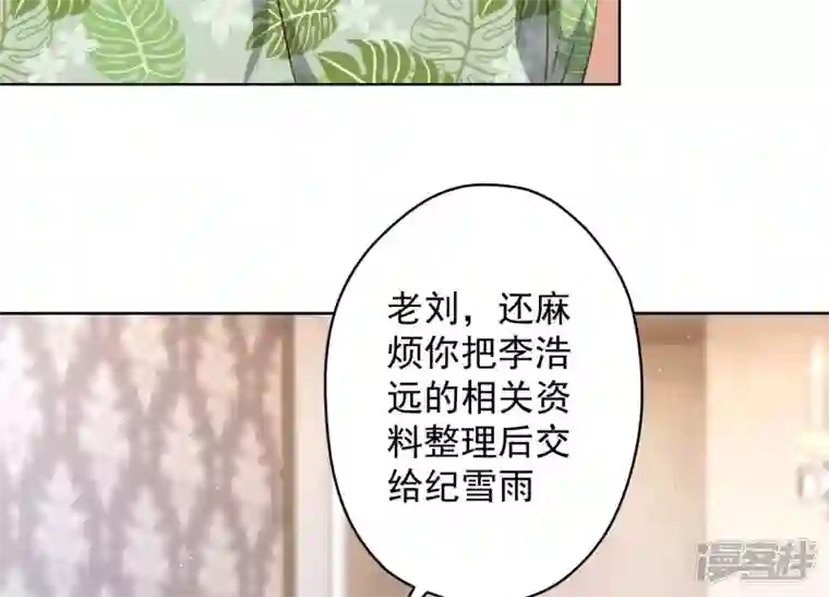 最豪赘婿 龙王殿第179话 不能说的秘密
