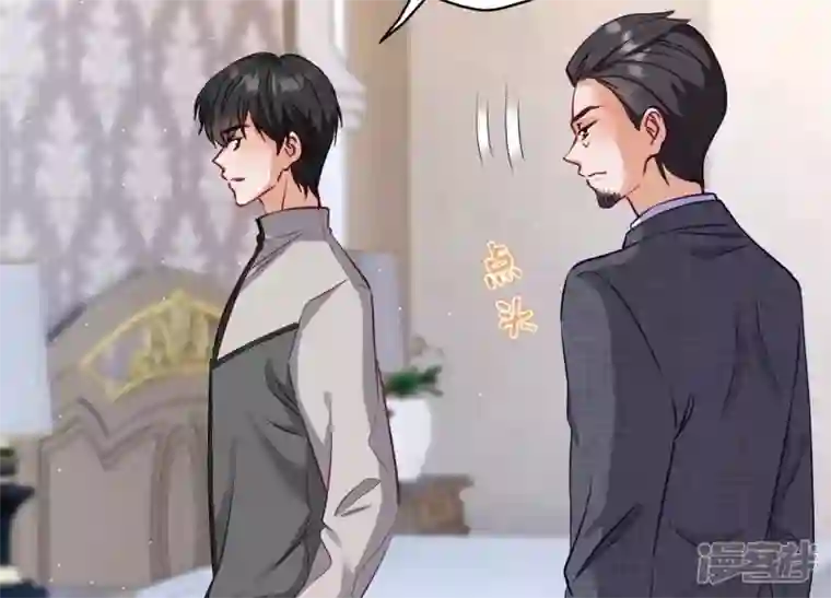 最豪赘婿 龙王殿第179话 不能说的秘密