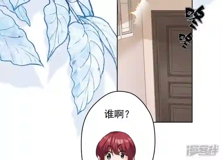 最豪赘婿 龙王殿第179话 不能说的秘密