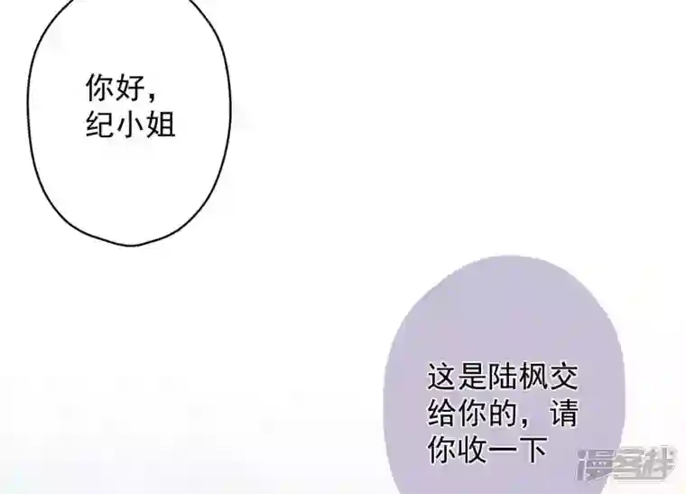 最豪赘婿 龙王殿第179话 不能说的秘密
