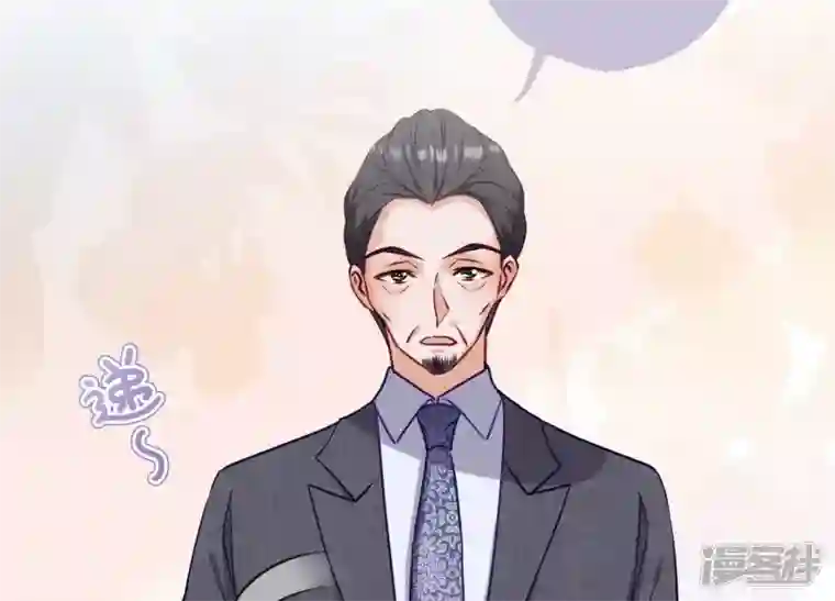 最豪赘婿 龙王殿第179话 不能说的秘密