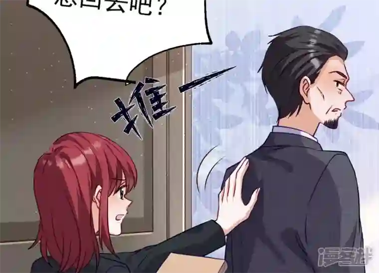 最豪赘婿 龙王殿第179话 不能说的秘密