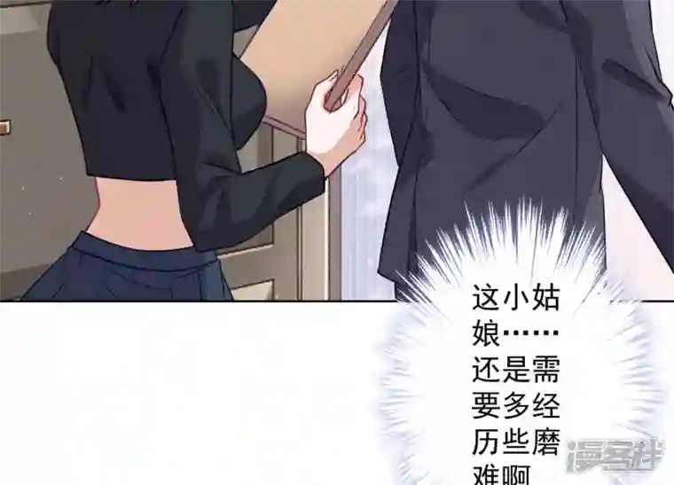 最豪赘婿 龙王殿第179话 不能说的秘密