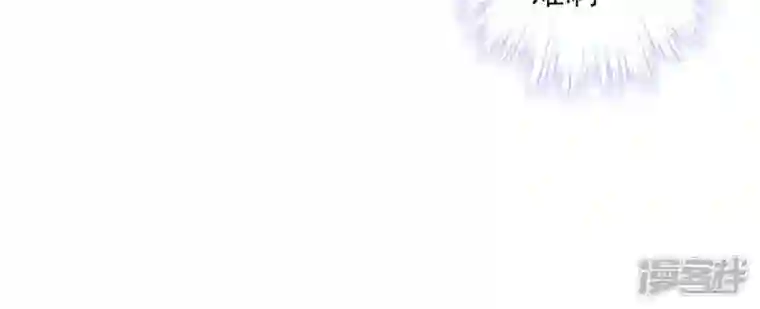 最豪赘婿 龙王殿第179话 不能说的秘密