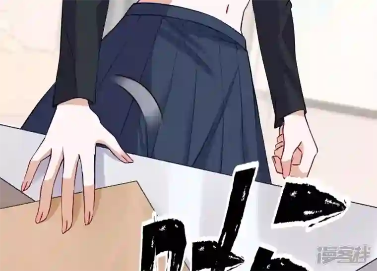 最豪赘婿 龙王殿第179话 不能说的秘密