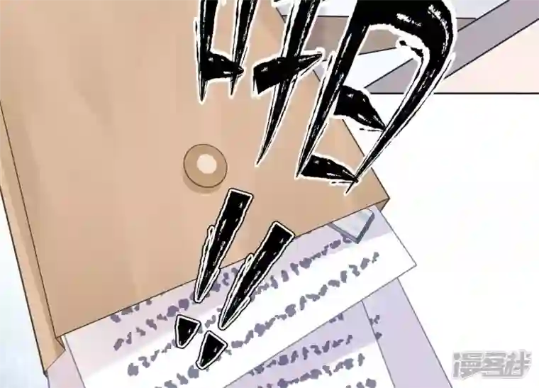 最豪赘婿 龙王殿第179话 不能说的秘密