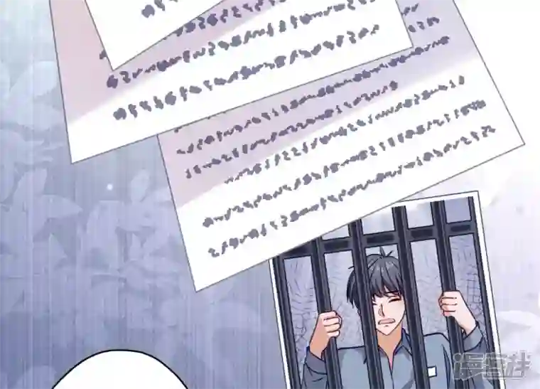 最豪赘婿 龙王殿第179话 不能说的秘密