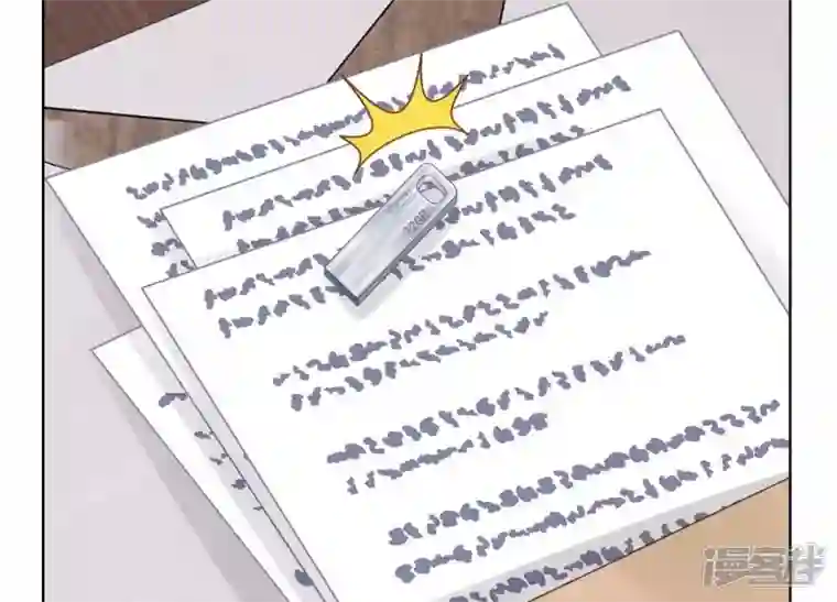 最豪赘婿 龙王殿第179话 不能说的秘密