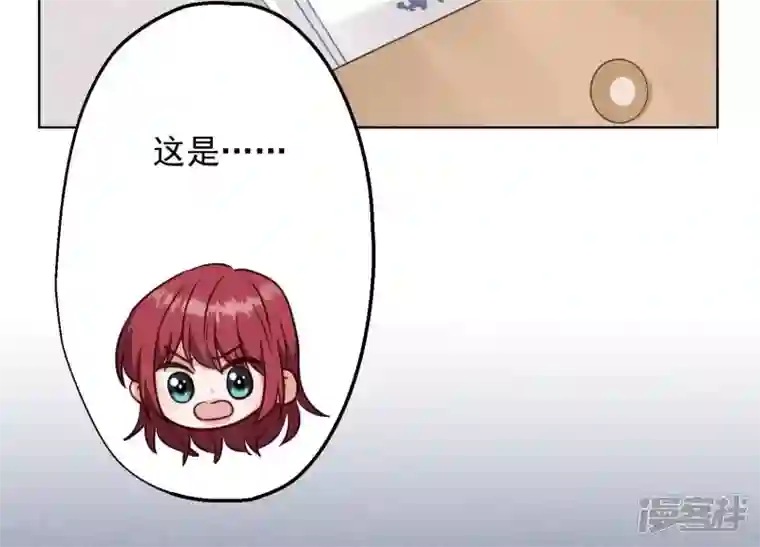 最豪赘婿 龙王殿第179话 不能说的秘密