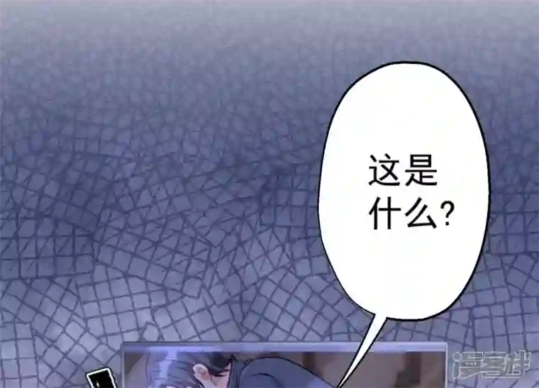 最豪赘婿 龙王殿第179话 不能说的秘密