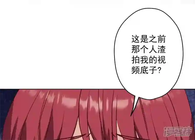 最豪赘婿 龙王殿第179话 不能说的秘密