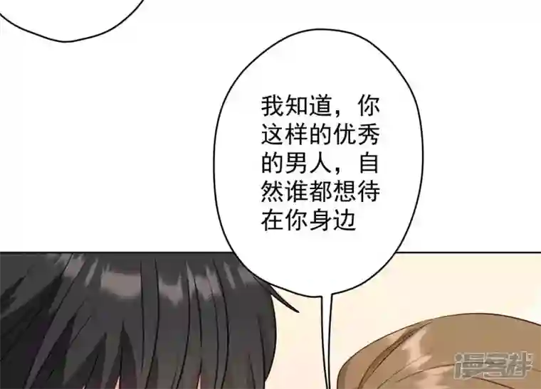 最豪赘婿 龙王殿第179话 不能说的秘密