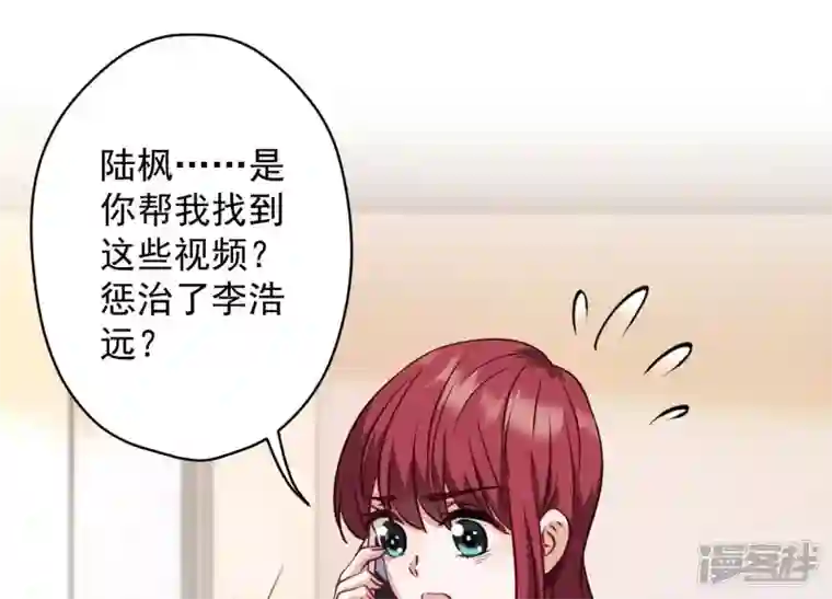 最豪赘婿 龙王殿第179话 不能说的秘密