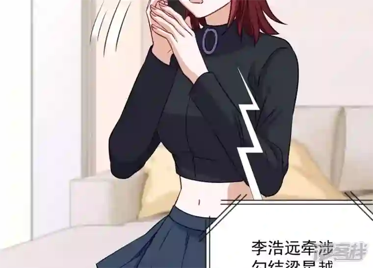 最豪赘婿 龙王殿第179话 不能说的秘密