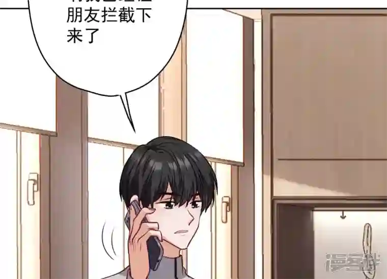 最豪赘婿 龙王殿第179话 不能说的秘密