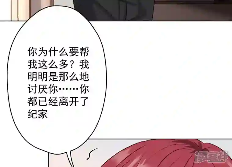 最豪赘婿 龙王殿第179话 不能说的秘密